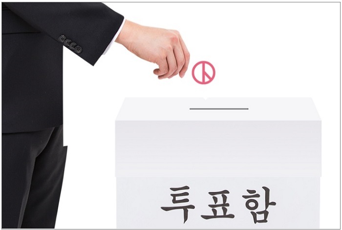 출처: 게티이미지뱅크