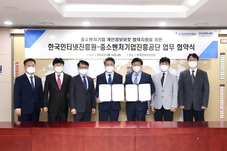출처 : 한국인터넷진흥원