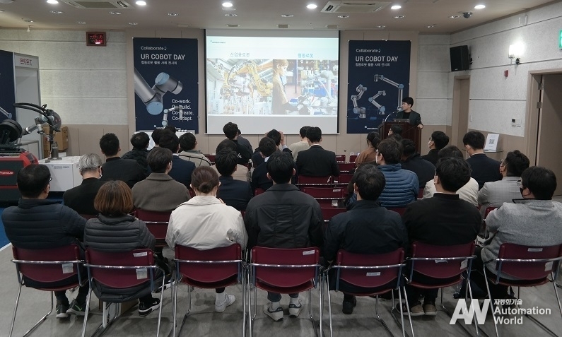 지난 11월 1일과 2일, 유니버설 로봇이 SETEC 컨벤션센터에서 ‘UR Cobot Day’ 협동로봇 활용 사례 전시회를 개최했다.