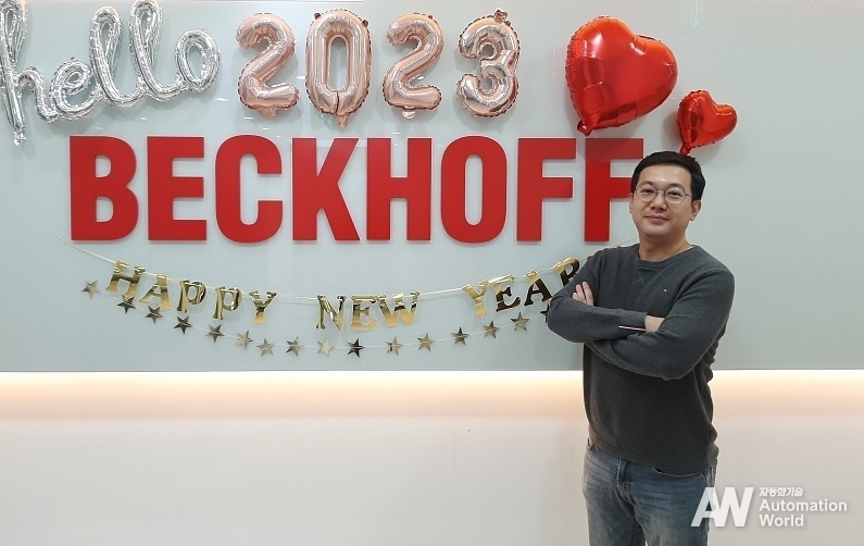 Beckhoff Korea 김용성 차장