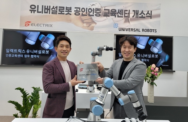 일렉트릭스에서 열린 개소식에서 유니버설 로봇 이내형 대표(우)와 일렉트릭스 이기봉 대표가 기념사진을 촬영하고 있다. (사진제공: 유니버설 로봇)