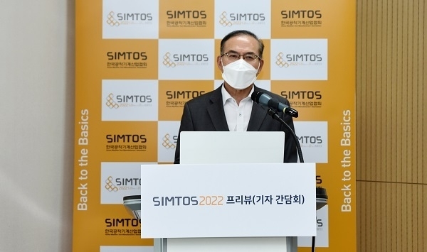 지난 4월 19일 열린 SIMTOS 2022 프리뷰 기자간담회에서 한국공작기계산업협회 김희석 부회장이 인사말을 전하고 있다.
