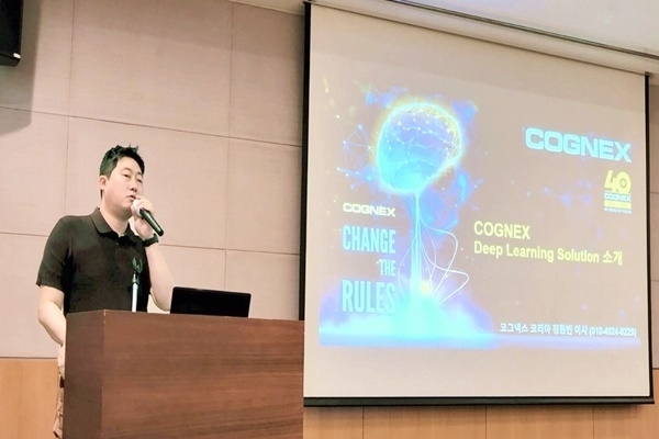 출처 : 코그넥스코리아