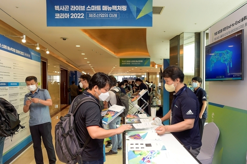 헥사곤 라이브 스마트매뉴팩처링 코리아 2022 행사 전경