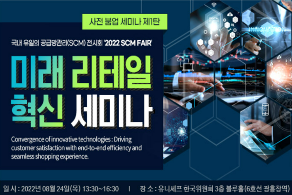 사전등록하기