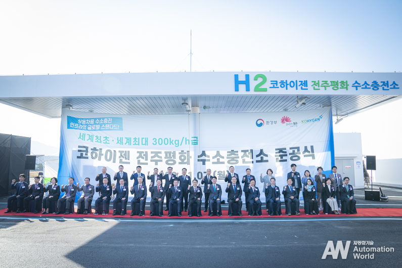 지난 7일 코하이젠 전주평화 수소충전소 준공식 기념사진 (출처 : 한국에머슨)