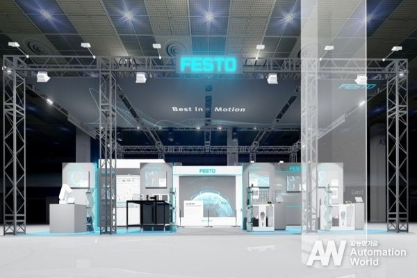 Festo Korea 부스 전경 (출처 : Festo Korea)