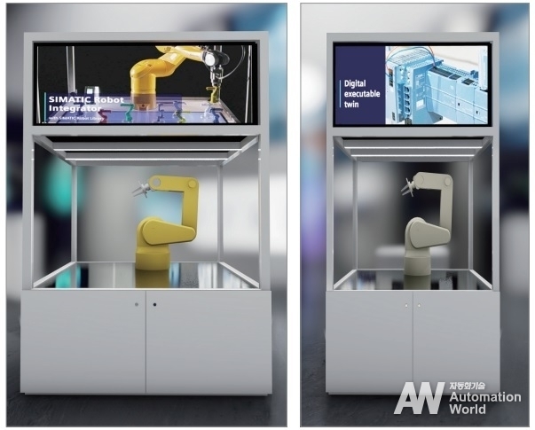 SIMATIC Robot Integrator(왼쪽)와 Virtual Sensing