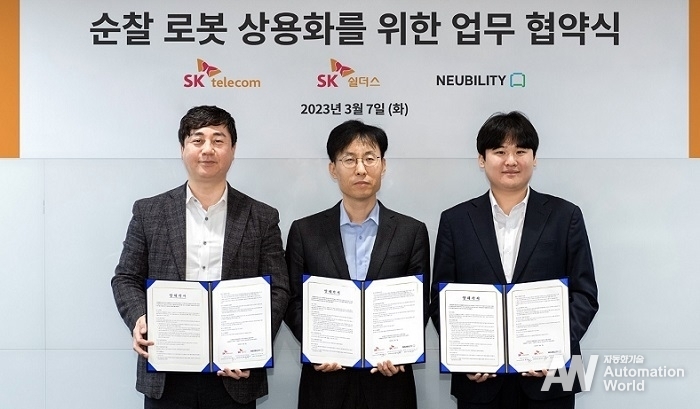 SK쉴더스 김윤호 성장추진실장(왼쪽) SKT 최낙훈 Industrial AIX CO 담당(가운데) 뉴빌리티 이상민 대표(오른쪽)