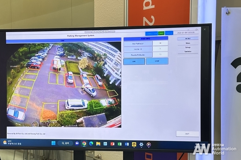 인공지능 기반 지능형 CCTV 시연 영상