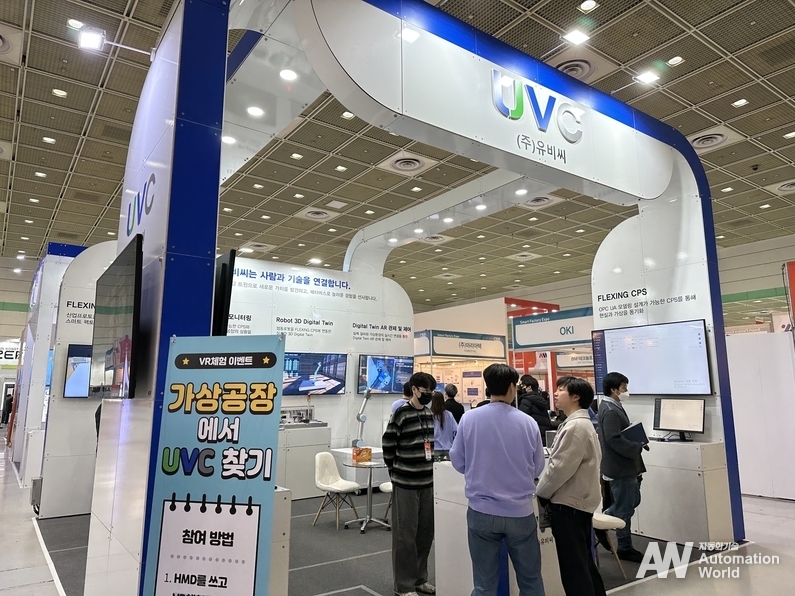 유비씨 부스 전경