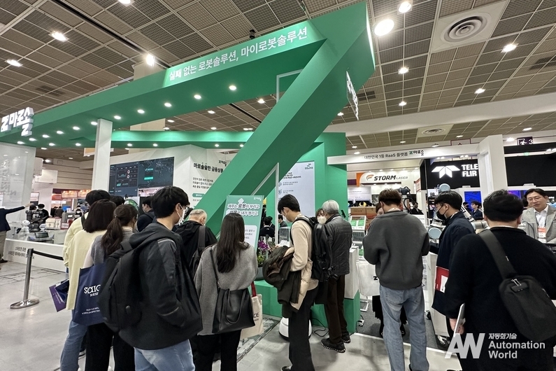 마로솔 부스 전경