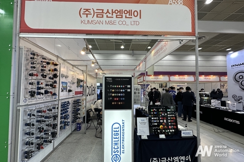 금산엠엔이 부스
