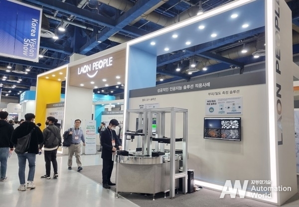 AW 2023에 참가한 라온피플 부스 전경(사진: 헬로티)