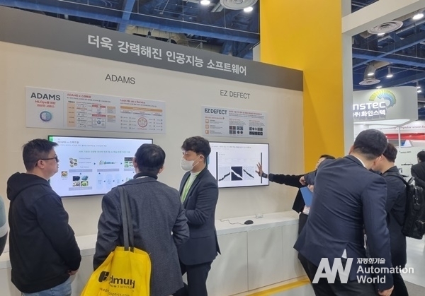 라온피플 관계자가 ADAMS를 소개하고 있다. (사진: 헬로티)