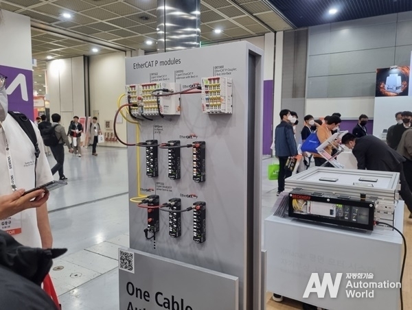 관람객들이 백호프의 EtherCAT 모듈을 관람하고 있다. 
