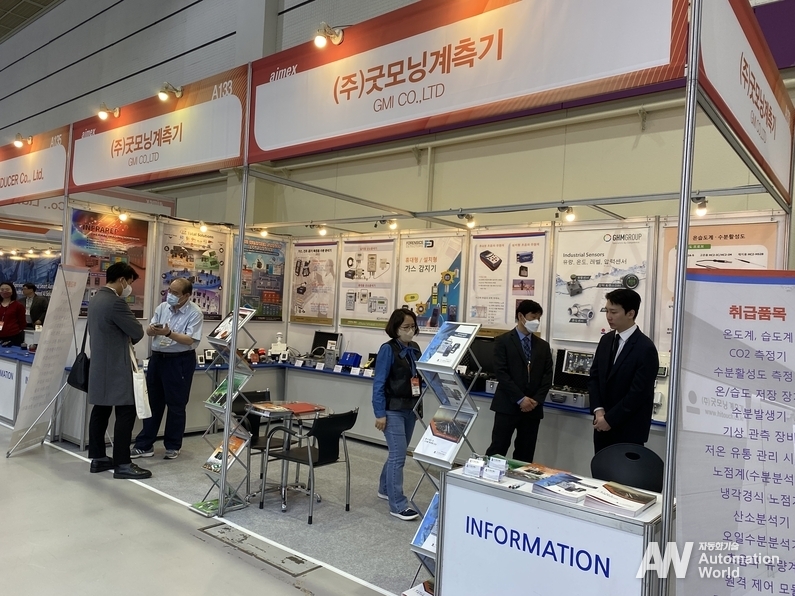 (사진 : 헬로티)