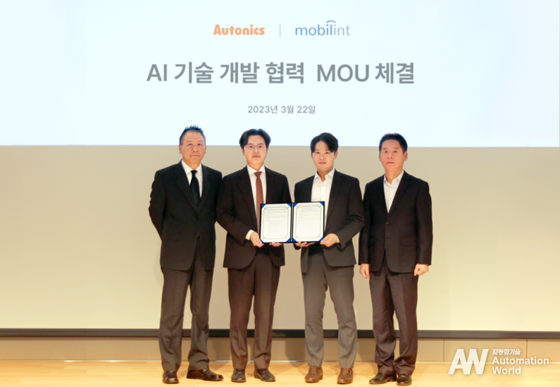 지난 22일, 오토닉스와 모빌린트가 'AI NPU 기반 제품 개발 및 정부 지원 사업 참여'에 대한 MOU를 체결했다. (출처 : 헬로티)
