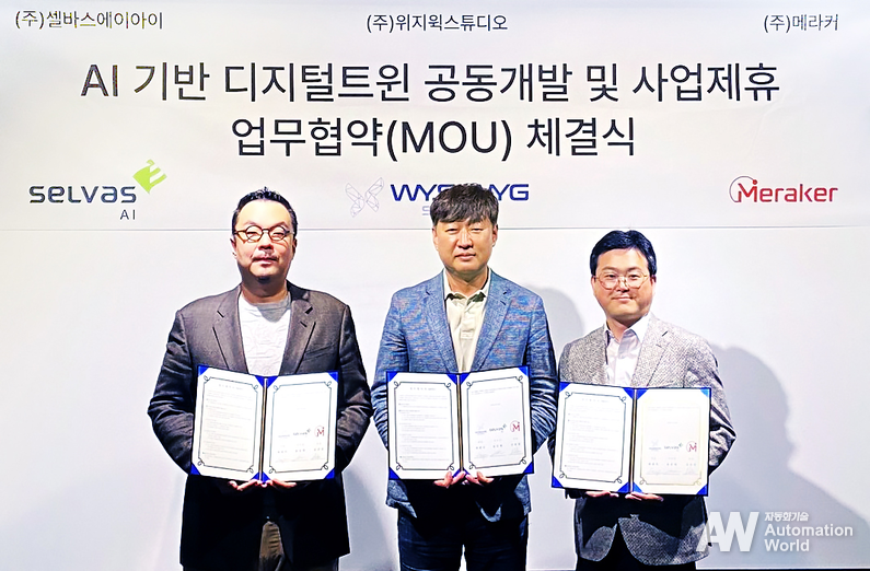 (왼쪽부터)윤승현 셀바스 부사장, 박관우 위지윅 공동대표, 김선권 메라커 대표이사 (출처 : 셀바스AI)