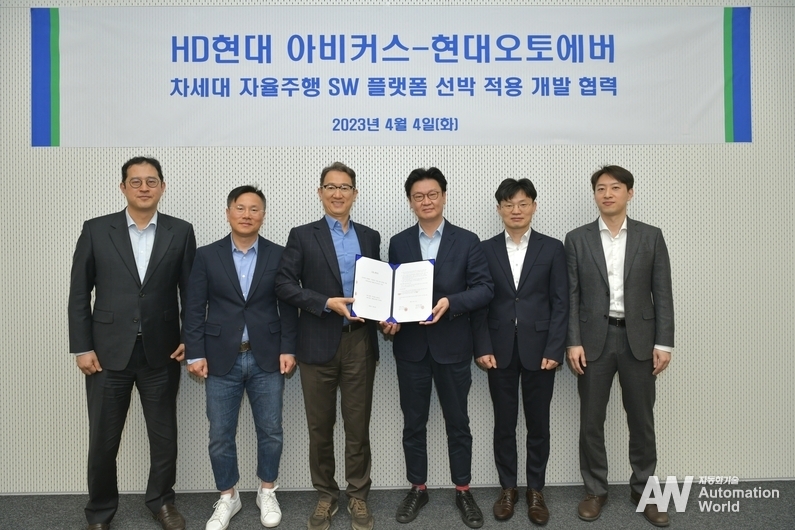 차세대 자율주행 플랫폼의 선박적용을 위한 개발계약 체결식 (출처 : 현대오토에버)