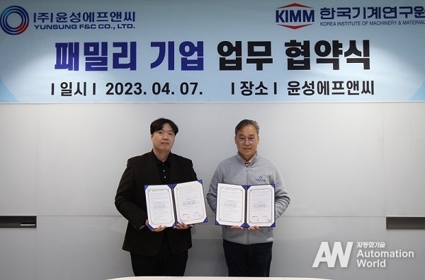 지난 7일, 윤성에프앤씨와 한국기계연구원이 차세대 이차전지 장비 기술 개발 위한 협약을 체결했다. (좌측부터) 한국기계연구원 이승현 책임연구원, 윤성에프앤씨 김한성 기술연구센터장.