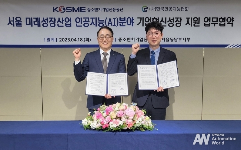 이병철 중진공 기업지원본부장(왼쪽), 김현철 한국인공지능협회장 (출처 : 중소벤처기업진흥공단)