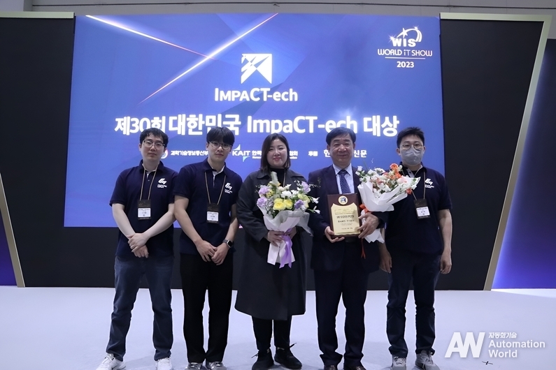 대한민국임팩테크대상 과기정통부장관상을 수상한 퓨처메인 이선휘 대표이사 외 직원 단체사진 (출처: 퓨처메인)