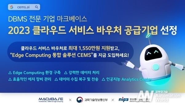 출처 : 마크베이스