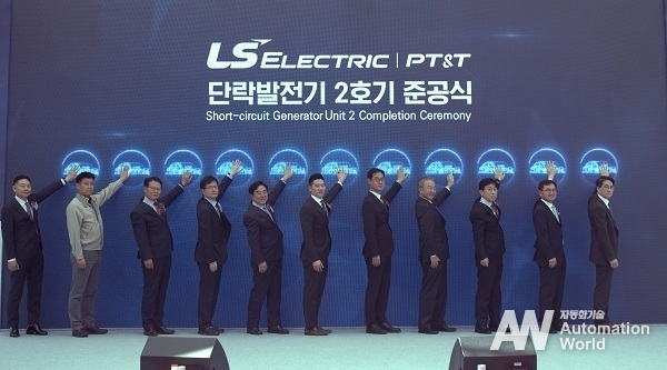 (사진 왼쪽 다섯번째부터) 고창섭 충북대 총장, 구동휘 LS일렉트릭 대표이사, 진종욱 국가기술표준원 원장 (제공: LS일렉트릭)