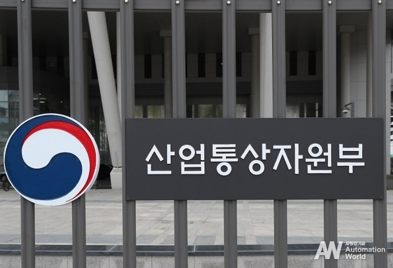 출처: 산업통상자원부