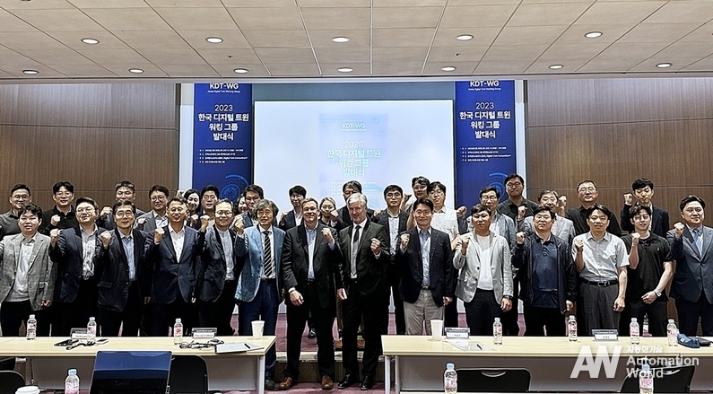 '2023 한국 디지털 트윈 워킹 그룹 발대식'이 이달 30일 서울 삼성동 소재 코엑스에서 개최됐다. (출처 : 헬로티)