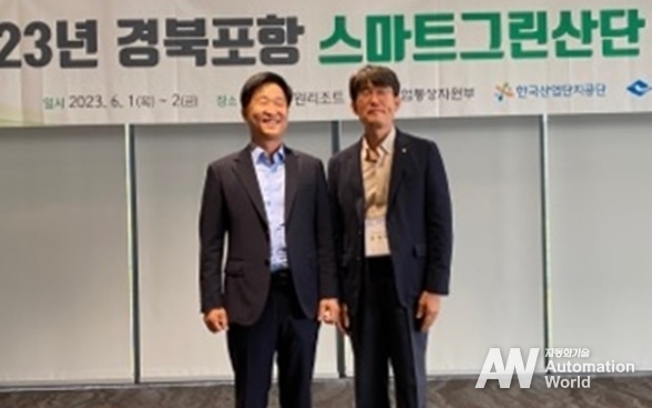 티라유텍 김정하 대표이사(좌측)와 경북포항 스마트그린산단 윤창배 단장. (제공: 티라유텍)