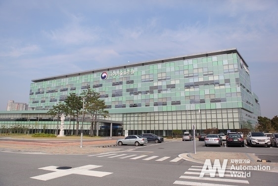 산업통상자원부 국가기술표준원 전경 (출처: 국표원)