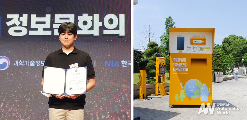 출처 : 이노버스