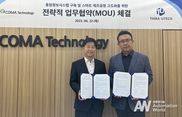 제공: 티라유텍