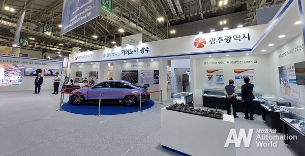 광주광역시 통합홍보관