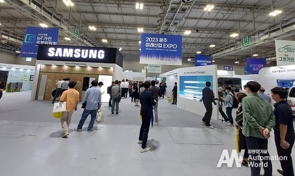 ‘2023 광주미래산업엑스포’ 전시장의 내부 전경.