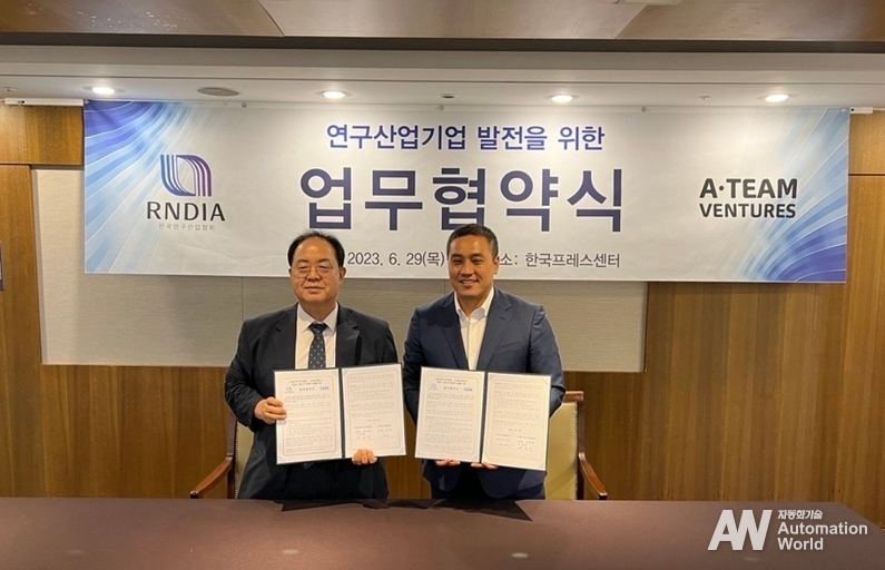 에이팀벤처스-한국연구산업협회 업무협약식 (출처 : 에이팀벤처스)