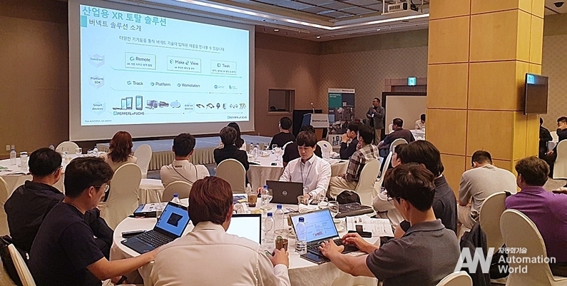 지난 6월 14일부터 이틀간 울산 남구 소재 롯데호텔에서 '2023 방폭모바일 디바이스 세미나'가 진행됐다. (출처 : 페펄앤드푹스코리아)