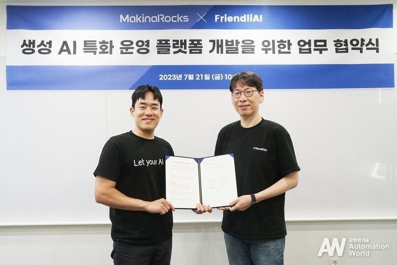(왼쪽부터) 마키나락스 윤성호 대표, 프렌들리AI 전병곤 대표