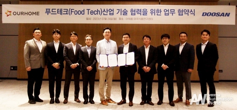 업무협약식이 끝나고 두산로보틱스 류정훈 대표(왼쪽 여섯째)와 아워홈 이동훈 부사장(왼쪽 다섯째)이 관계자들과 기념사진을 촬영하고 있다.(출처: 두산로보틱스)