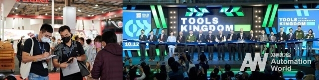 지난 2022년 개최된 'TiTE 2022 Expo' 전시장 및 부대행사 모습 (출처 : TiTE Expo 전시사무국)