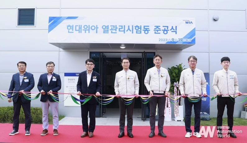 정재욱 현대위아 사장(가운데)과 양희원 현대자동차 TVD본부 부사장(왼쪽 세번째) 등 현대자동차그룹 관계자들이 19일 경기도 의왕시 현대위아 의왕연구소에서 열린 '열관리 시험동 준공식'에서 기념 테이프를 자르고 있다. (출처 : 현대위아)