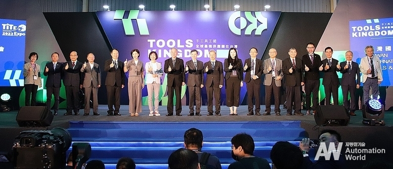 제2회 대만 국제 공구 및 하드웨어 전시회 개막식에 참석한 대만 공구산업 관련 내빈이 전시회 개막식에서 기념 촬영 중이다. (출처 : 헬로티)