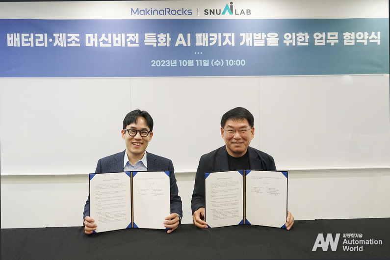 마키나락스와 스누아이랩 업무협약 체결 모습 (출처: 마키나락스)