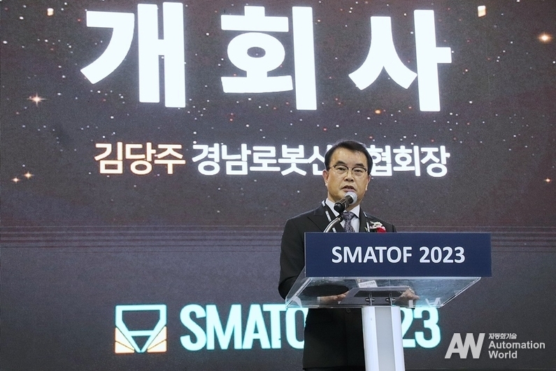김당주 회장은 스마트 팩토리로의 전환이 산업 혁신을 이끌 것이라 강조했다. (출처 : 헬로티)