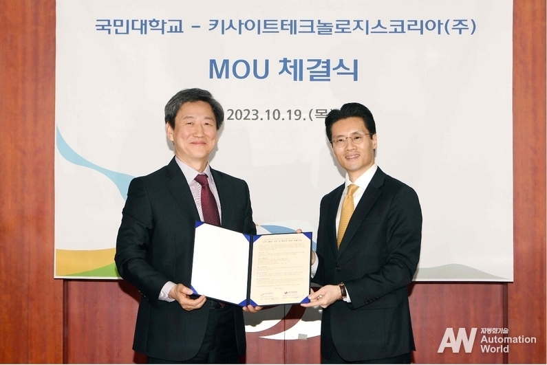 (왼쪽부터) 정승렬 국민대 총장, 이선우 키사이트코리아 대표이사 (출처 : 키사이트)