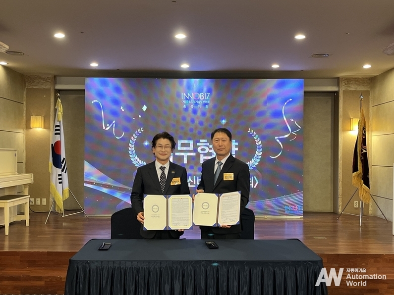 (사)한국머신비전산업협회와 (사)중소기업기술혁신협회 충북지회가 업무 협약을 체결했다. (출처: 한국머신비전산업협회)