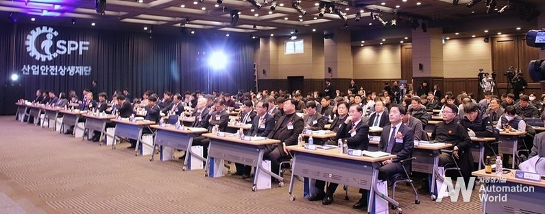 '산업안전 생태계 마련의 장' 2023 산업안전상생 콘퍼런스가 이달 30일 열렸다. (출처 : 헬로티)