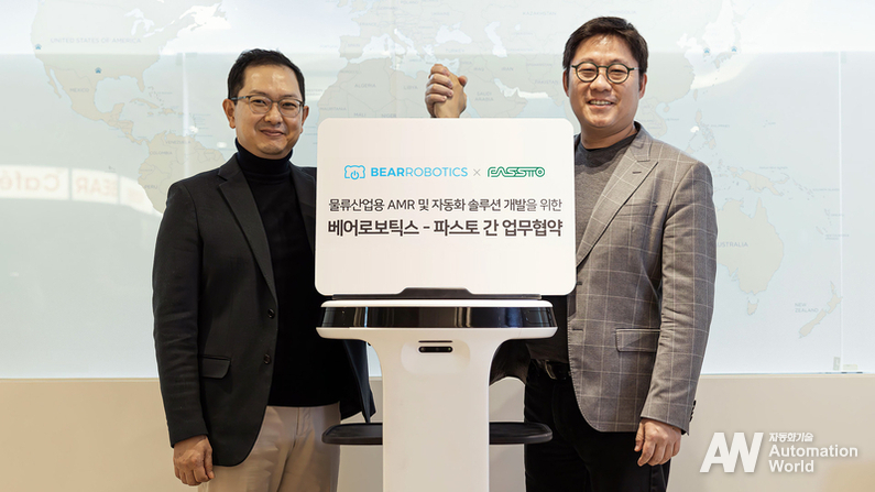  베어로보틱스와 파스토가 자동화 솔루션 개발 및 자율주행 로봇사업 협력을 위한 양해각서를 체결했다. (출처: 파스토)